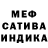 МЕТАДОН кристалл Evita Bachmann