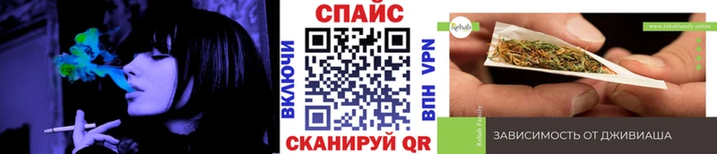Бутират жидкий экстази  Шацк 