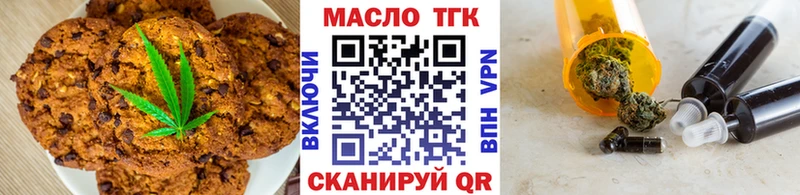 blacksprut как зайти  Шацк  Еда ТГК конопля  дарнет шоп 
