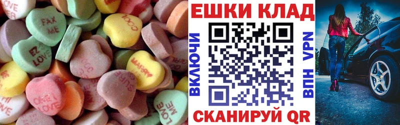 где можно купить   это формула  ЭКСТАЗИ диски  Шацк 