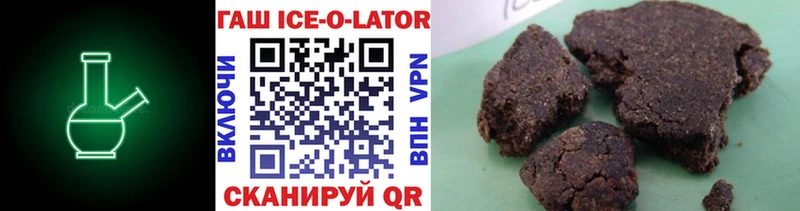 мега ссылки  Шацк  ГАШИШ гарик 