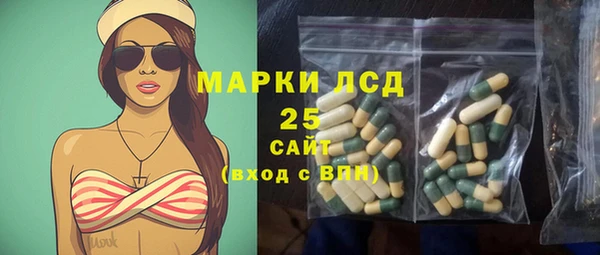 2c-b Балахна
