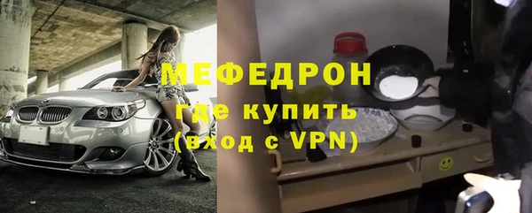 ECSTASY Нефтегорск