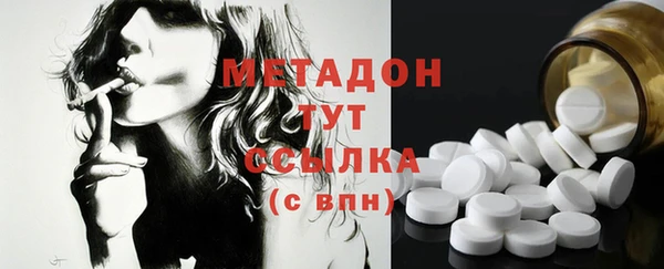 2c-b Балахна