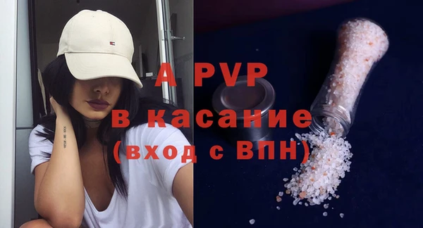 2c-b Балахна