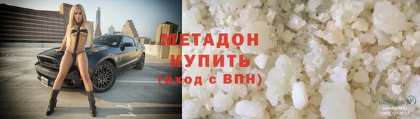 не бодяженный Балабаново