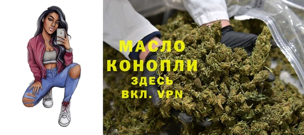 ECSTASY Нефтегорск