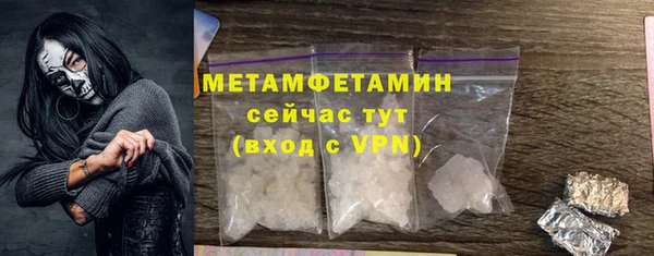 метамфетамин Братск