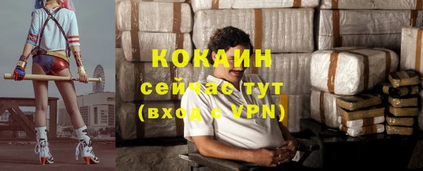 COCAINE Нефтекумск