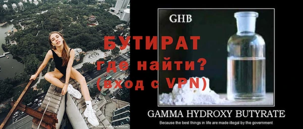 Альфа ПВП Великий Новгород