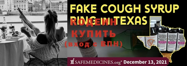 COCAINE Нефтекумск
