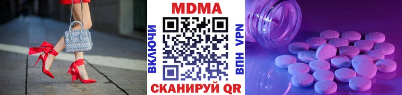 МДМА молли  Шацк 