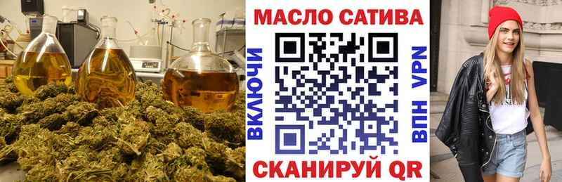 закладка  Шацк  ТГК Wax 