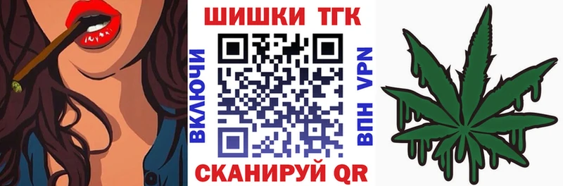 Конопля MAZAR  blacksprut ONION  Шацк 